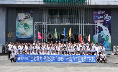 富力蹦床4.jpg